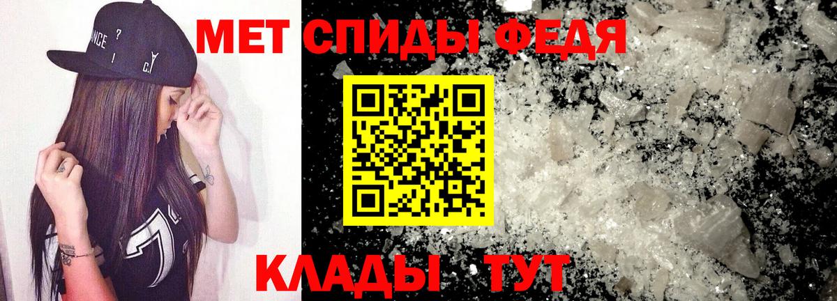 АМФ 98% Грязи