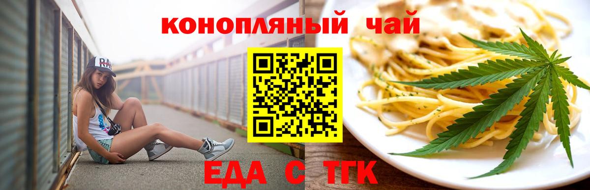 Конопля  ГАШИШ  Вход с VPN  Экстази  Грязи  МЕФ  