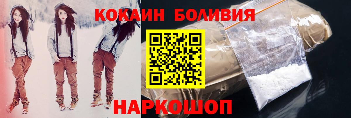 COCAIN 98% Грязи
