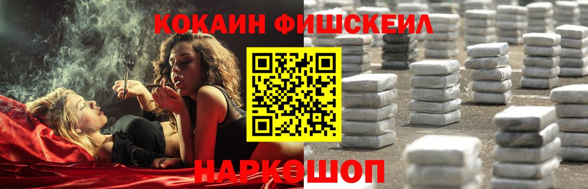 Кокаин 97%  Вход с VPN  Грязи  Cocaine Боливия 