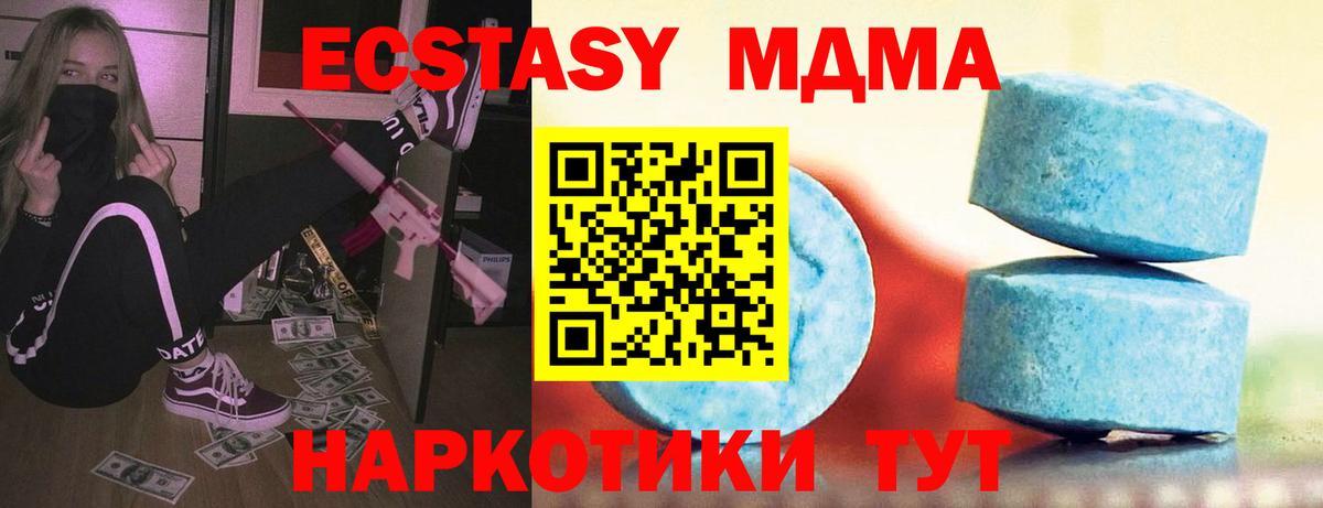 мега   Экстази  сколько стоит  ЭКСТАЗИ louis Vuitton  Ecstasy 300 mg  Вход с VPN  Грязи 