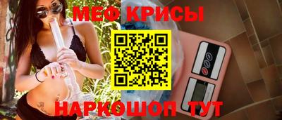 крисы Малоярославец