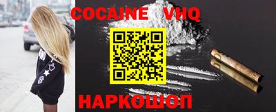 MDMA Premium VHQ Мариинск