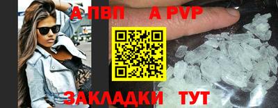 a pvp Малгобек