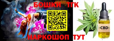 крисы Малоярославец