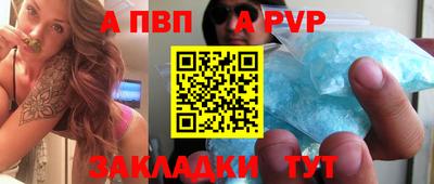 a pvp Малгобек