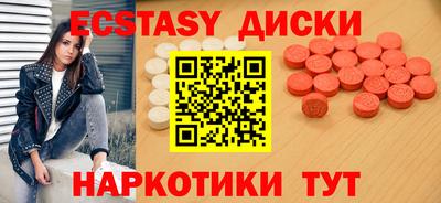 крисы Малоярославец