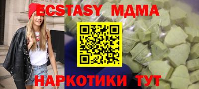 MDMA Premium VHQ Мариинск