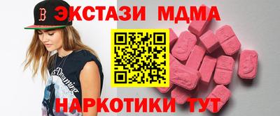 MDMA Premium VHQ Мариинск