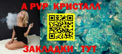 крисы Малоярославец