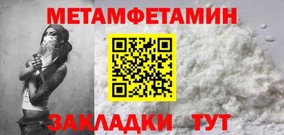 крисы Малоярославец