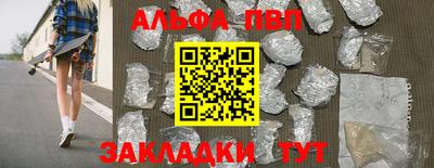 крисы Малоярославец