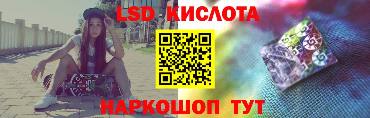 Лсд 25 экстази ecstasy  LSD-25 экстази  Грязи  Лсд 25 экстази кислота  Вход с VPN 