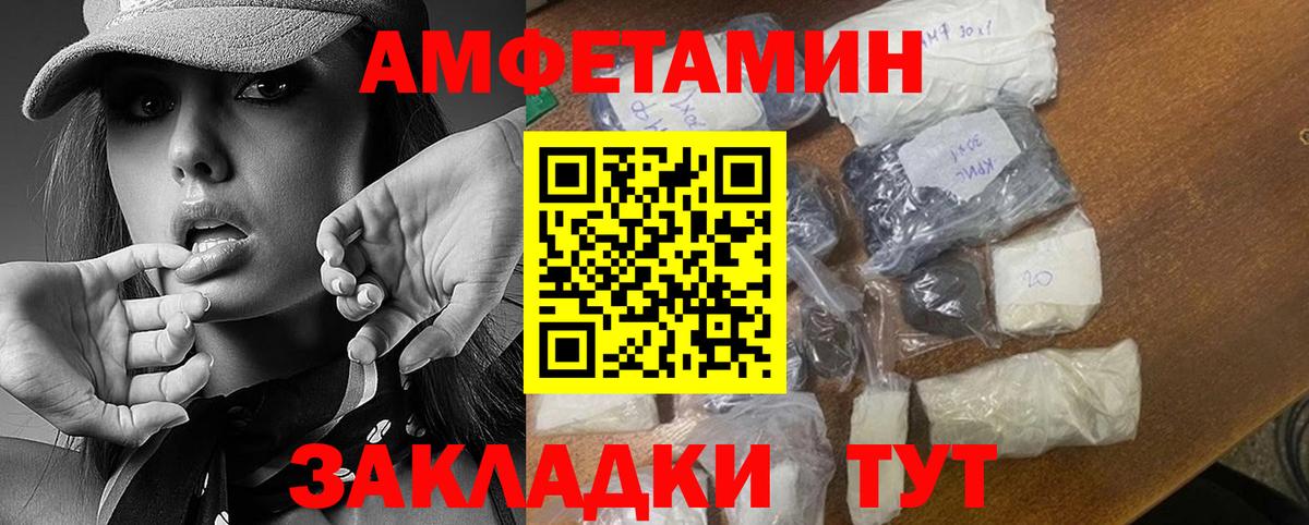 Грязи  Метамфетамин Декстрометамфетамин 99.9%  Вход с VPN 