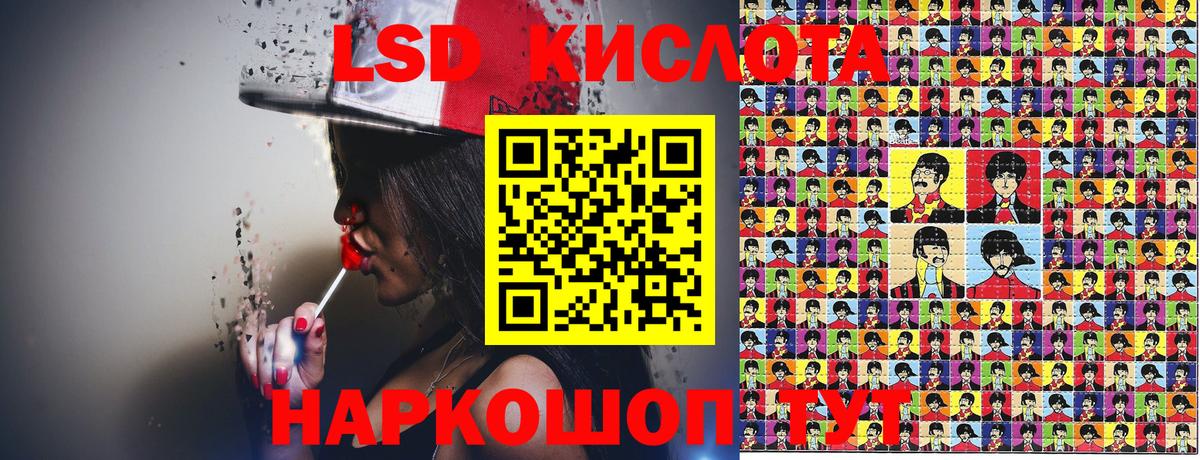 Наркотические марки 1,5мг  Наркотические марки 1,5мг  Грязи  Марки N-bome  Вход с VPN 