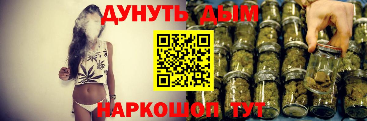 Конопля план Грязи